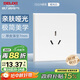 德力西（DELIXI）開(kāi)關(guān)插座面板 86型面板 CD229 16A大功率三孔空調插座 啞光白大板