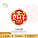 周生生 黃金轉運珠Charme吉祥如意情侶足金手串 不含紅繩手鏈91503C定價(jià)