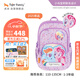 TigerFamily虎米小學(xué)生書包1-3年級(jí)兒童入學(xué)背包男女孩護(hù)脊大容量雙肩包