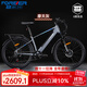 永久（FOREVER）超長(cháng)續航電動(dòng)助力自行車(chē)山地車(chē)成人男女通勤代步輕便可拆卸鋰電池 F80霹靂-摩天灰【線(xiàn)碟20AH】 26寸-7速