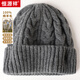 恒源祥純羊毛毛線(xiàn)帽秋冬男女款保暖新款針織帽戶(hù)外防風(fēng)厚絞花帽生日禮物 中灰色 【送手提袋】 均碼（52-56cm）