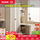 全友家居衣柜書(shū)桌一體組合臥室衣服收納儲物柜子邊柜小型衣櫥轉角書(shū)桌 1.3*2.2m|二門(mén)衣柜+書(shū)柜+搭臺