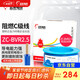 遠東電纜 ZC-BVR2.5家裝開(kāi)關(guān)插座銅芯阻燃電線(xiàn)單芯多股軟線(xiàn) 100米/卷 藍色