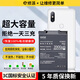 E修派【超大容量/拒絕一日三充】適用于小米手機電池全系列通用更換 適用小米Mix2s電池【大容量升級3900mAh】