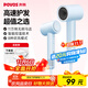 奔騰（POVOS）P7高速吹風(fēng)機筒家用學(xué)生宿舍負離子大功率速干低噪音PH7001海鹽藍送女友老婆愛(ài)人生日禮物國家補貼