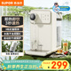 蘇泊爾（SUPOR）即熱式飲水機 3L大容量  1S速熱家用臺式小型一體免安裝桌面直飲機 礦化凈飲機 SW-JR30T06PRO