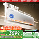 格力（GREE）新風(fēng)空調(diào)1.5匹 云舒氧 新1級(jí)能效 壁掛式臥室高溫空調(diào)掛機(jī) 家電國(guó)家補(bǔ)貼 以舊換新 風(fēng)不吹人 1.5匹 一級(jí)能效 新風(fēng)空調(diào)