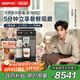 德龍（Delonghi）【政府補貼】咖啡機 冷萃版探索者 家用全自動咖啡機原裝進口 51款全彩觸屏智能互聯(lián) ECAM450.86.T
