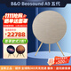 B&O鉑傲Beosound A9五代 bo a9 5.G 5代一體式無(wú)線(xiàn)Wifi藍牙立體聲hifi家用音響 客廳落地藝術(shù)音箱 金色