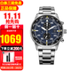 西鐵城（CITIZEN）手表光動(dòng)能藍寶石大盤(pán)三眼多功能商務(wù)時(shí)尚男表520禮物送男友 水晶玻璃CA0690-88L【+截表器】
