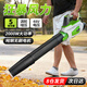 斯特克48V鋰電工業(yè)級吹風(fēng)機充電小型家用大功率吹雪機吹樹(shù)葉除塵器