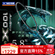 威克多（VICTOR）勝利羽毛球拍神速100X Ultra速度型進(jìn)攻全碳素ARS100XUltra 神速ARS100X Ultra 4UG5 空拍
