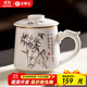 金鑲玉陳洪梅老師手繪 羊脂玉瓷茶杯茶水分離辦公杯泡茶杯喝水杯馬克杯 思竹羊脂玉瓷手繪茶杯