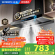 創(chuàng  )維（Skyworth）【家電國家補貼20%】抽油煙機家用歐式頂吸式 變頻950Pa超大靜壓油煙機 T型排煙機自清洗Y019