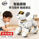 普獸兒童玩具1-3-6歲智能機器狗玩具男孩3-6歲寶寶玩具女孩生日禮物 【編程智能跟隨+觸摸互動(dòng)】金色