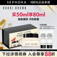 芭比波朗（Bobbi Brown）橘子面霜妝前柔潤底霜妝前乳 卡粉救星柔潤養膚 50ml套組B