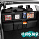 自帶干糧的貓汽車(chē)后備箱收納袋椅背置物掛袋后排多功能置物網(wǎng)兜儲物大容量黑色