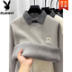 花花公子（PLAYBOY）一體絨襯衫領(lǐng)假兩件保暖毛衣男士加絨加厚2025冬裝新款針織打底衫 淺灰色 XL 【135斤-150斤】