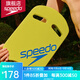 speedo成人游泳訓練打水板兒童青少年初學(xué)游泳浮力板習泳輔助游泳裝備 黃色