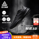匹克態(tài)極輕靈3籃球鞋秋季新品實(shí)戰(zhàn)球鞋低幫運(yùn)動(dòng)鞋跑快靈后衛(wèi)薄底戰(zhàn)靴 全黑【黑武士】 40