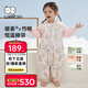 威爾貝魯（WELLBER）恒溫睡袋嬰幼兒1-3歲竹棉睡衣秋冬兒童寶寶防踢被子加厚棉 綺夢(mèng)L