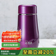 希諾保溫杯女士高顏值不銹鋼水杯家用便攜茶杯子X(jué)N-9638水晶紫 300mL