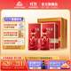 古井貢酒 年份原漿和美  42度500ml濃香型幸福白酒 42度 500mL 2瓶 （含手提袋）