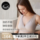 nest designs哺乳內衣前開(kāi)扣內衣孕期產(chǎn)后背心式無(wú)鋼圈孕婦內衣 交叉款-暖香褐【升級純棉內里】 XL碼（適用下胸圍82-87cm）