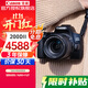 佳能（Canon） EOS200d二代入門(mén)單反高清vlog數碼照相機視頻直播相機 EOS 200D II(18-55mm)黑 官方標配（贈3期免息）
