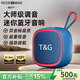 瑞德羅曼德國品牌迷你無線藍(lán)牙音箱家用音響戶外手提便攜式可插U盤TF卡低音炮type-c充電TWS互聯(lián)國補(bǔ) 【海軍藍(lán)】超重低音+升級(jí)藍(lán)牙5.3