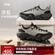 李寧沙丘丨男鞋休閑鞋2025新品一腳蹬潮流低幫休閑鞋AGCV363