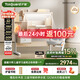 護童（Totguard）兒童學(xué)習桌椅套裝書(shū)桌 星辰1號Pro120cm+CW21橙+80cm燈