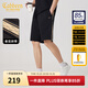 卡賓（CABBEEN）【寬松舒適】卡賓老花織帶休閑短褲男年夏季運動(dòng)五分衛褲 煤黑色01 XL (180) 52
