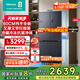 海信（Hisense）436小魔方超薄零嵌入式冰箱四開門十字門一級節(jié)能冰箱無霜家電國家補貼20%以舊換新BCD-436WMK1PUQ