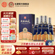 杜康酒祖杜康新12窖區濃香型白酒500ml*4瓶52度旗艦品質(zhì)送禮宴請 52度 500mL 4瓶 整箱裝【酒祖甄選】