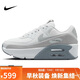 耐克NIKE休閑鞋女子氣墊AIR MAX 90 LV8運(yùn)動鞋HQ3456-191白38