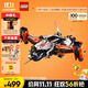 樂(lè )高（LEGO）積木拼裝機械組系列42181 重型貨運太空船不可遙控玩具生日禮物