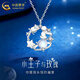 中國黃金（CHINA GOLD）玫瑰星球S925銀項鏈高級設計感小眾輕奢鎖骨鏈情人節實(shí)用生日禮物 【京速達】玫瑰星球項鏈【中金禮盒or玫瑰禮盒】