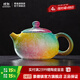 景德鎮陶瓷泡茶壺創(chuàng  )意中式手工扒花顏色釉漸變功夫茶具茶水分離泡茶器 扒花茶壺-錦繡