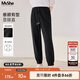 MsShe【提花針織束腳衛褲】大碼女裝2025秋裝胖mm顯瘦寬松長(cháng)褲子 黑色現貨 5XL