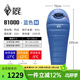 黑冰（BLACKICE）新款【B系列鴨絨木乃伊式羽絨睡袋】戶(hù)外露營(yíng)單人羽絨睡袋 藍色 B1000 M碼（新標準）