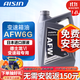 愛(ài)信通用6速自動(dòng)變速箱油 波箱油 ATF AFW6G 德士龍VI Dexron適用別克 別克GL8昂科威君威循環(huán)機套裝