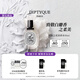 蒂普提克（Diptyque）肌膚之花淡香水50ml 花香調香氛 生日禮物教師節禮物送女友