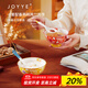 JOYYE飯碗陶瓷面碗餐具套裝帶勺情侶碗一對節日送女生禮物生日伴手禮 紅運金禧對碗