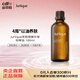 茱莉蔻Jurlique茱莉蔻薰衣草按摩油 100ml
