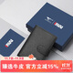 七匹狼卡包證件包錢(qián)包男駕駛證皮套名片夾卡套便捷商務(wù)銀行卡包