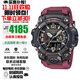卡西歐（CASIO）G-SHOCK大泥王太陽(yáng)能防水防震防泥登山戶(hù)外運動(dòng)防水表情人節禮物 三代大泥王GWG-B1000-1A4紅帶