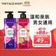菲詩(shī)小鋪（THE FACE SHOP）沐浴露套裝（浪漫邂逅500ml+甜蜜愛戀500ml水潤(rùn)保濕芳香雙十一