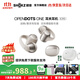韶音（SHOKZ）【李現同款】OpenDots ONE耳夾式開(kāi)放式藍牙耳機動(dòng)鈦圈夾耳2025年新款跑步運動(dòng)健身 可E卡支付E310 星際白-京倉 快至當/次日達