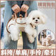 YNPO中小型犬狗狗斜挎包外出便攜背包夏季手拎包牽引繩單肩包遛狗神器 狗狗橫向背包【卡哇伊萌萌米色】+響紙球 S-適合用5-8.5斤